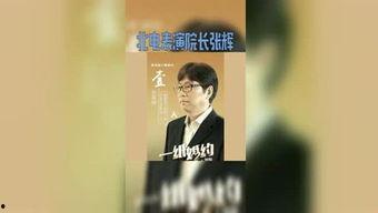 吃瓜星球任豪,吃瓜星球上的璀璨明星