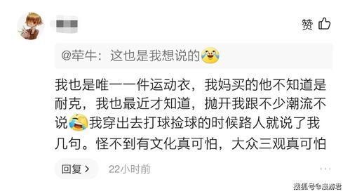 明星热搜聊天,揭秘明星私生活与粉丝互动