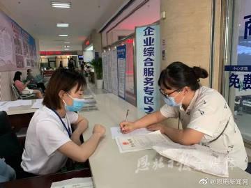 湖北恩施头条新闻视频,突发事件引发关注，最新进展情况揭晓