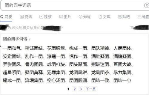 网红科技词语有哪些字,解码未来潮流密码