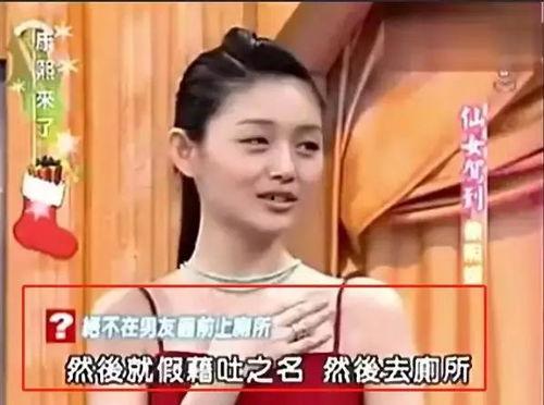 明星不放屁吗,他们真的不放屁吗？