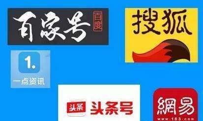 百家 头条,聚焦热点，洞察社会脉动