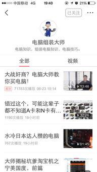 头条的话题在哪找的,揭秘生成概述文章的秘诀