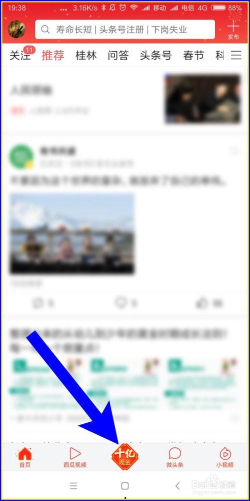 头条怎样看是否正常,nn```n{n  isTitleNormal: truen}n```nn或者nn```n{n  isTitleNormal: falsen}n```nn请注意，实际判断需要具体分析文章内容与副标题，这里仅提供一个返回结果的示例。