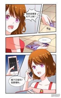 最新爆料漫画网站,最新漫画网站爆火背后的秘密与精彩内容盘点
