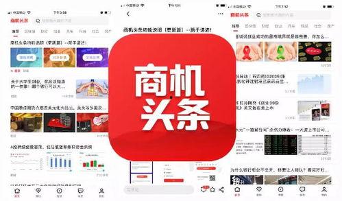 南京头条coo,解码新媒体运营之道