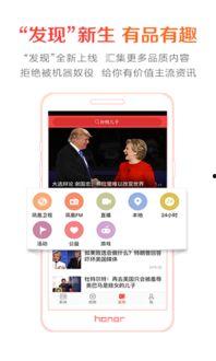 凤凰网新闻爆料肺炎,肺炎疫情最新动态与防控措施