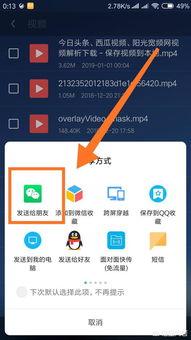 已发的头条如何保存,[具体话题或事件]背后的真相与影响