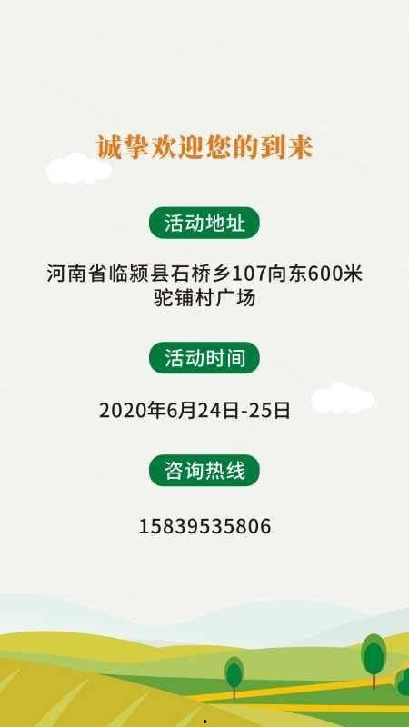 吃瓜比赛活动分析,舌尖上的趣味竞技盛宴