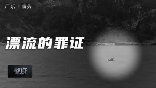 头条罪域,揭开犯罪背后的黑暗面