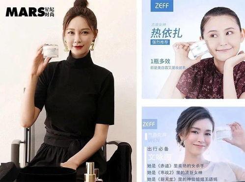 女明星素颜霜推荐,女明星都在用的素颜霜推荐