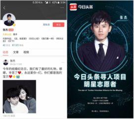 今天明星头条,璀璨星光照耀娱乐圈，最新动态盘点