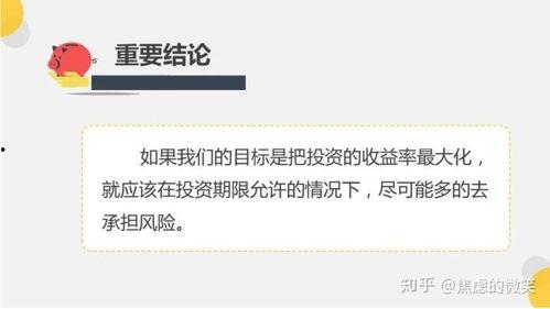 头条小说怎么收益最大化,打造爆款，轻松赚钱