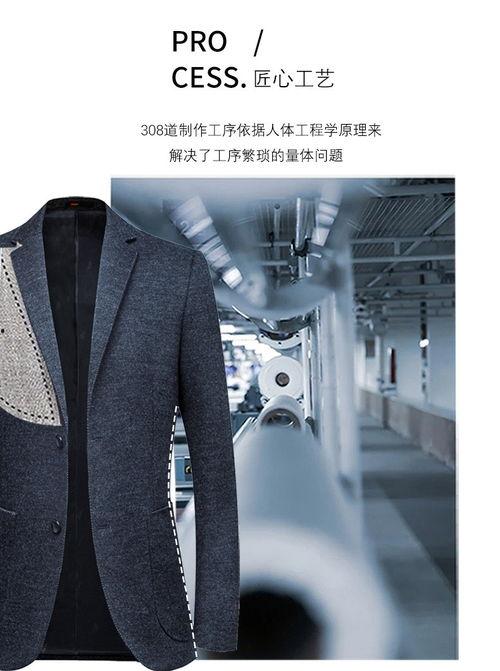 春季新款网红小西服男,网红小西服，男生时尚必备单品
