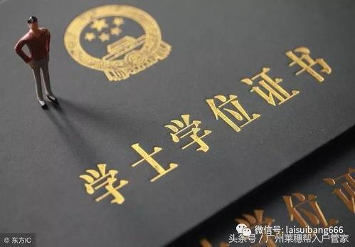 头条号公子逸的学历,从平凡学历到头条号红人的逆袭之路