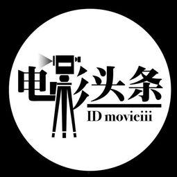 电影头条公众号,年度最受期待电影幕后故事大公开！