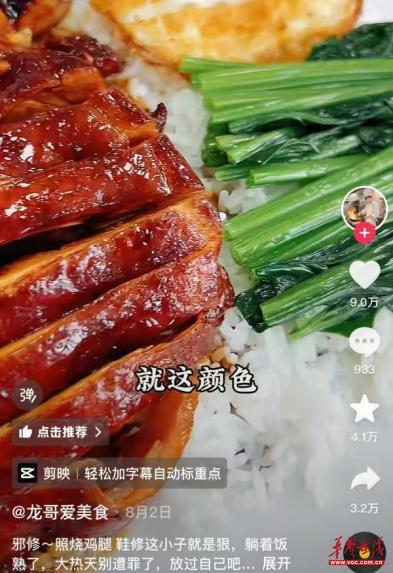 今日头条 美食,探寻人间美味，解锁味蕾新境界