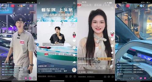 济南今日头条新达人,聚焦城市新锐风采