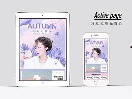 网红的美妆淘宝店,揭秘热门产品背后的护肤秘籍