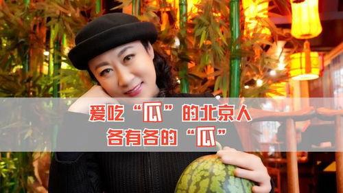 爱你不如吃瓜的意思,从“爱你不如吃瓜”看当代社交心态的微妙转变