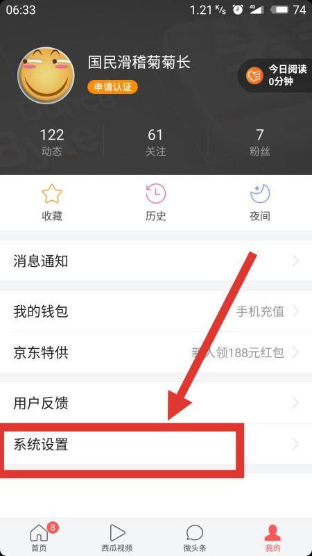 头条会自动注销吗,了解注销机制，避免意外丢失”