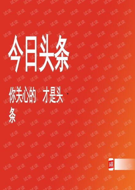 广西龙田今日头条,今日头条聚焦乡村振兴新篇章