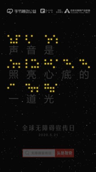 月亮警告今日头条不更新,今日头条暂停更新，揭秘背后原因