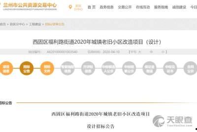今日头条西固路,探寻兰州繁华街区的历史与变迁