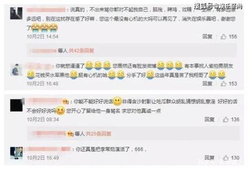 卓伟爆料陈翔微博视频回放,揭秘娱乐圈背后的真相