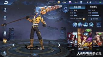 韩信典藏早期爆料视频,早期爆料视频深度解析