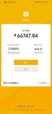 上头条做什么工作赚钱,揭秘热门职业高薪赚钱之道