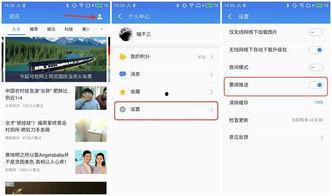 手机微头条广告收益设置,开启手机微头条盈利新篇章