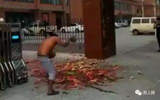 郑州疯传吃瓜视频,一场全民围观的热闹盛宴