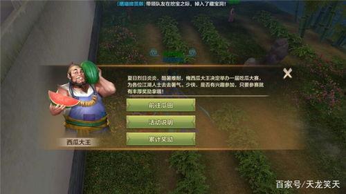 吃瓜按钮,揭秘“吃瓜”按钮背后的网络文化现象