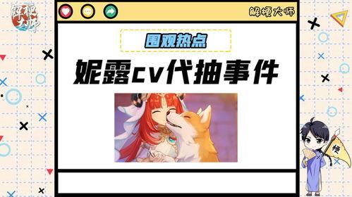 理性吃瓜系列视频,揭秘网络热点背后的真相与思考