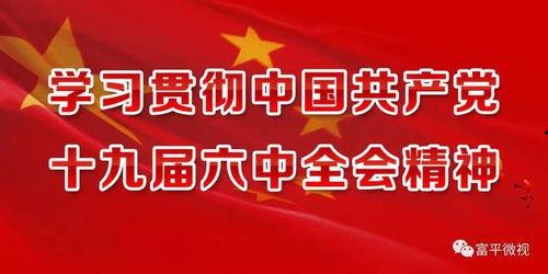 河南富平今日头条疫情,多举措防控，守护居民健康安全