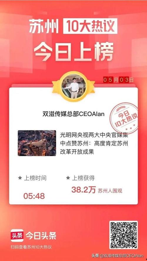 抗疫微头条,记录战“疫”一线的感人瞬间