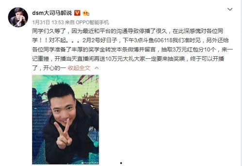 马老师讲麻瓜的视频下载,麻瓜视频下载全攻略