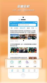 头条广告拍摄时间多久,头条广告创意瞬间呈现