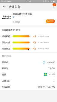 头条修手机哪个最靠谱,哪家店铺最值得信赖？