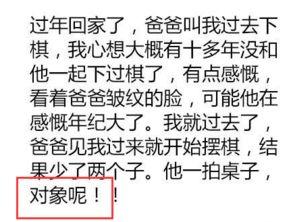 网红搞笑套路大全集,笑点爆棚！网红搞笑套路大盘点