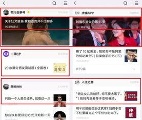 文章如何在头条发,如何打造引人注目的文章副标题