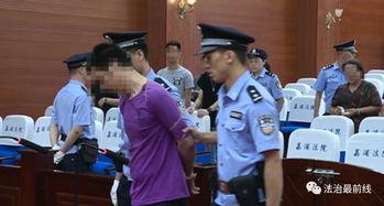 明星被判死刑的都谁