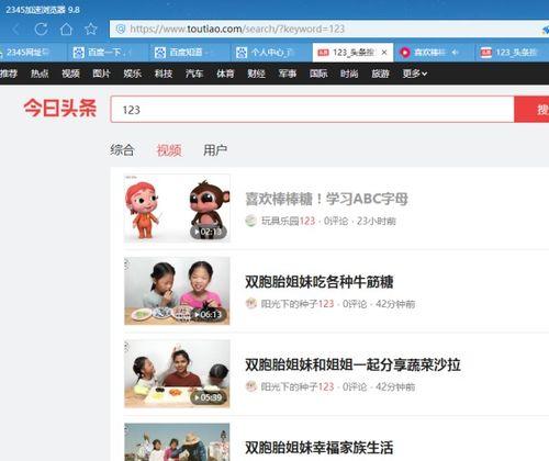 哪个电脑可以看头条视频,轻松观看头条视频的电脑推荐