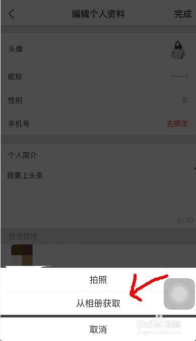 如何更改头条视频的片头,如何自定义头条视频片头,打造个性化开场