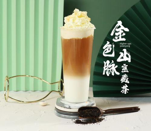 网红奶茶价格惊人图片,一杯竟高达XX元!