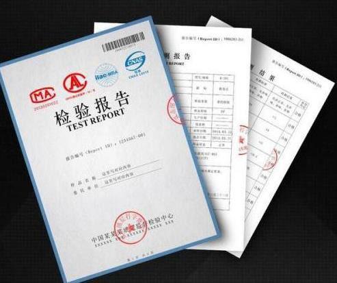 铁料质检报告怎么看的,品质把控与质量保障全解析