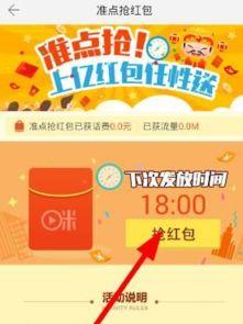 头条抢红包视频搞笑文案