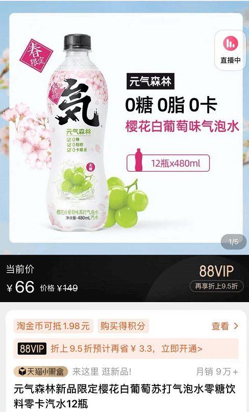 海边网红饮料品牌