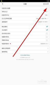 今日头条如何改变页面,揭秘个性化内容推荐的演变之路
